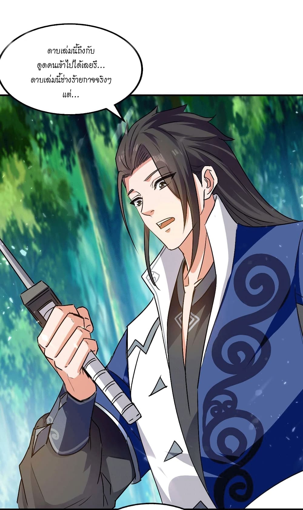 Peerless Martial Spirit 127 02